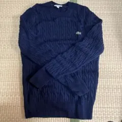 LACOSTE ケーブルニット セーター ネイビー