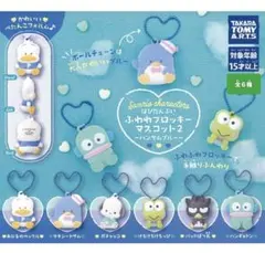 あひるのペックル ふわふわフロッキーマスコット2 ガチャ