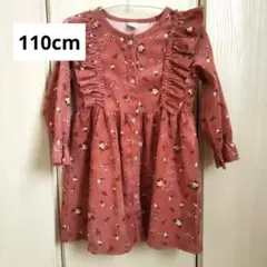 SHEIN 花柄　長袖　フリルワンピース110　発表会　お呼ばれ