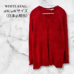 美品✨WHITE STAG 【3L】大きいサイズ 赤 Vネック 長袖ニット