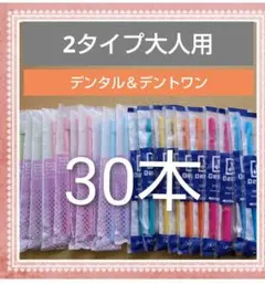 2026年最新】デンタルワンの人気アイテム - メルカリ