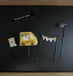 箱庭ガーデンピック 4点セット kitchen car ④