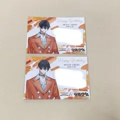 ツキウタ バースデーブロマイド 卯月新
