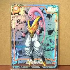 ドラゴンボールカード 魔人ブウ ドラゴンボール コミパラ風 - メルカリ