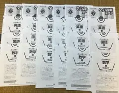 早稲田アカデミー　スタンダードテスト　中学3年生2025年度7月〜12月