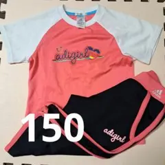 【150】ガールズ　アディダス　　セットアップ　半袖　短パン