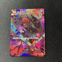 シャンクス The Best Vol.2 SR SP パラレル OP06-007