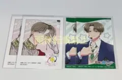 多聞くん今どっち！？ 韓国 橘敬人 カード - メルカリ