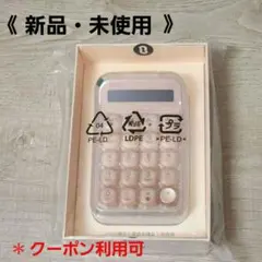 新品未使用】Lofree 電卓 ピンク リキッドファンデーション テンキー