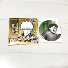 銀魂 銀魂展 コレクション缶バッジ 近藤勲
