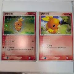 Item thumbnail for item 8c5ebeba-473b-448b-a8e3-7c9ddf7dba86