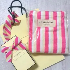 【新品未使用】ジョーマローン ラズベリーリップル 100mlノベルティバック付き