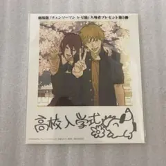 チェンソーマン レゼ篇　入場者特典 第5弾 インスタントフォト風カード