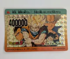 ドラゴンボールZ PPカード 425 悟空ギニュー - メルカリ
