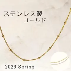 当日発送【ゴールド】ステンレス製　スタッドチェーンネックレス 人気