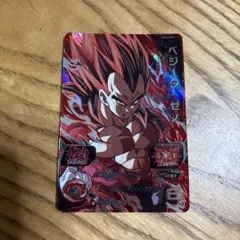 世界で1枚 PSA10 ドラゴンボールヒーローズ ベジータゼノ トレカ2018 世界で1枚 PSA10 ドラゴンボールヒーローズ ベジータゼノ トレカ