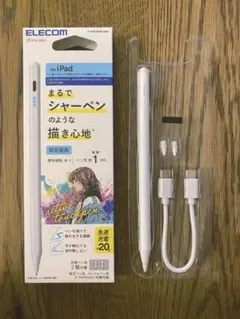 【未使用】ELECOM ipadペンシル