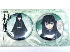 鬼滅の刃 柱展 キービジュアル グリッター缶バッジセット 時透無一郎