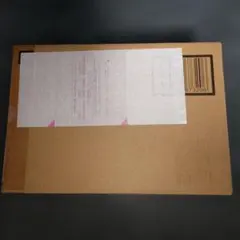 金屬機器人魂 攻擊自由鋼彈二式 驕傲防禦者套組