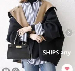 土日限定！SHIPS any: リバー スタンドカラー ポンチョ ショートコート