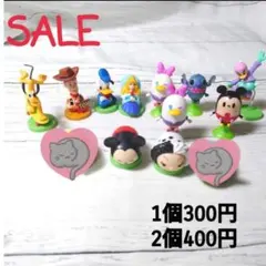 【新品未使用 値下げ バラ売り可 】ディズニー チョコエッグ フィギュア