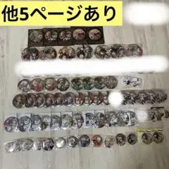 爆豪勝己グッズセット