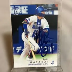 度会隆輝直筆ルーキーサインレプリカユニフォーム 2025年最新】度会 サイン ユニフォームの人気アイテム - メルカリ