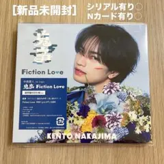 ［新品未開封] 中島健人 鬼事 Fiction Love 通常盤初回仕様