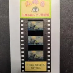 コクリコ坂から シルエットオブジェ ジブリパーク - メルカリ