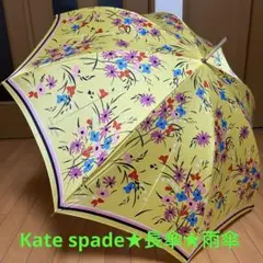 Kate spade★ケイトスペード★長傘★雨傘★大判★新品★日本製