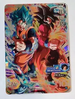 スーパードラゴンボールヒーローズ BM1-SEC 孫悟空