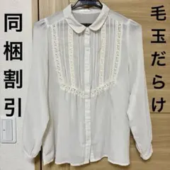 ブラウス 白 オフホワイト レトロガール 長袖のサムネイル