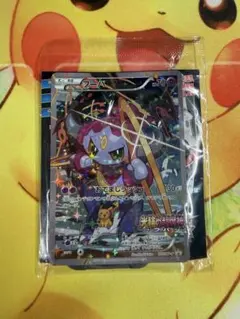 ポケモンカード フーパ 未開封 プロモ