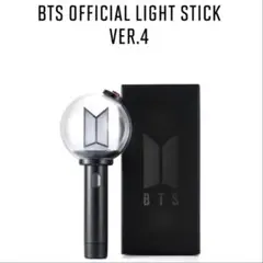2026年最新】bts ペンライト 公式 ver.4の人気アイテム - メルカリ