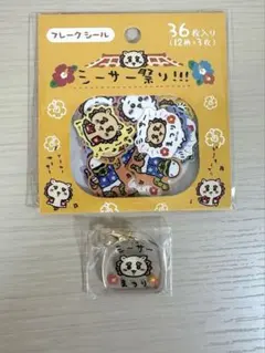 ちいかわ　シーサーのおみやげやさん　フレークシール　シーサー