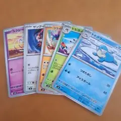 ポケモンカード 5枚セットのサムネイル