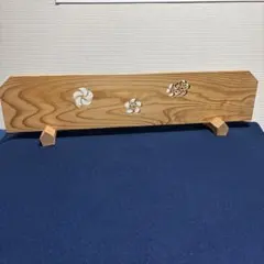 茶道具 天然木製 結界 足付 炉屏 茶室道具 間仕切り 衝立 和家具 茶器 茶道 2025年最新】Yahoo!オークション -茶道具 結界の中古品・新品