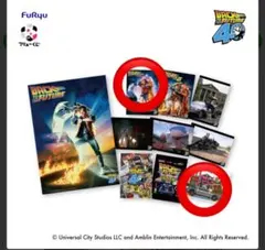 【mmm様専用】バック・トゥ・ザ・フューチャー くじ　ポスター2種