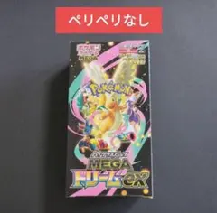 MEGAドリームex 1box 10パック ペリペリなし 封入率一致 ポケカ