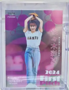 あゆこ まとめ買いで割引いたします様 リクエスト 3点 まとめ商品