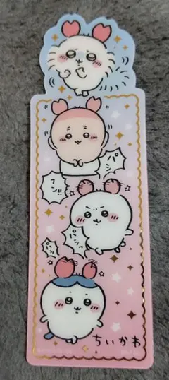 ブックマークコレクション　ちいかわvol.3