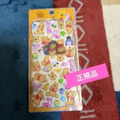 【正規品】プチドロップステッカーシール くまのプーさん カミオジャパン