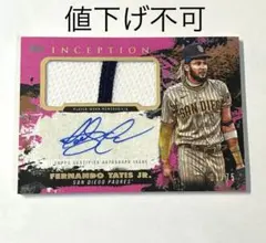 2026年最新】tatis jr サインの人気アイテム - メルカリ