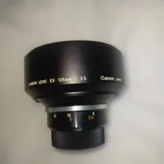 【中古】Canon キヤノン EX 125mm f/3.5 キヤノン（Canon） 【中古】Canon EX 125mm f/3.5 : 中古カメラの