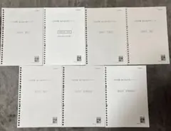 2025年最新】ファイル 伊藤塾の人気アイテム - メルカリ