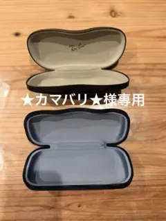 ★カマバリ★ 様専用⭐︎値下げしました⭐︎Rey Ban GUCCI