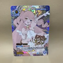 ヴァンガード 丸山彩 EX サイン バンドリ - メルカリ