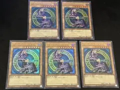遊戯王 ブラックマジシャン エクストラシークレット TRC-1 3枚 - メルカリ