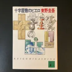 Item thumbnail for item 42486b10-5500-4dfb-a209-127da5246e85