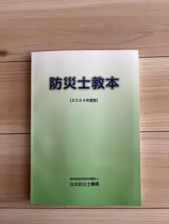 Item thumbnail for item e9d2de93-be32-42e2-8d14-134813629a2a